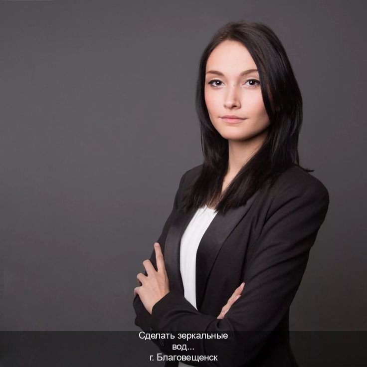 Помощь с документы в г. Благовещенск (Сделать зеркальные водительские права в Благовещенске — Любая прописка) - инструктор Андрей 43